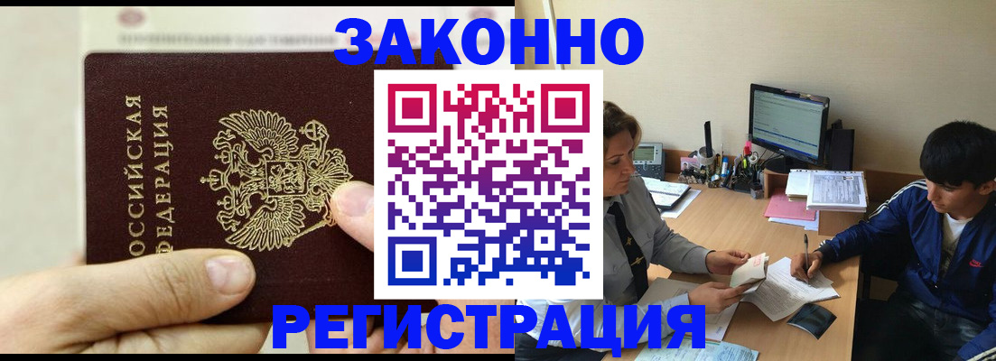 регистрация для школы в Заозёрном